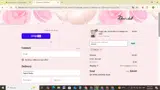 HELLO coupon verification screenshot