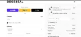 Degs & Sal coupon verification screenshot
