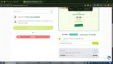 welcome_discount coupon verification screenshot