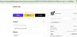 COUPONTEN coupon verification screenshot