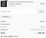 NEW15 coupon verification screenshot