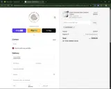 SLEEPGREAT coupon verification screenshot