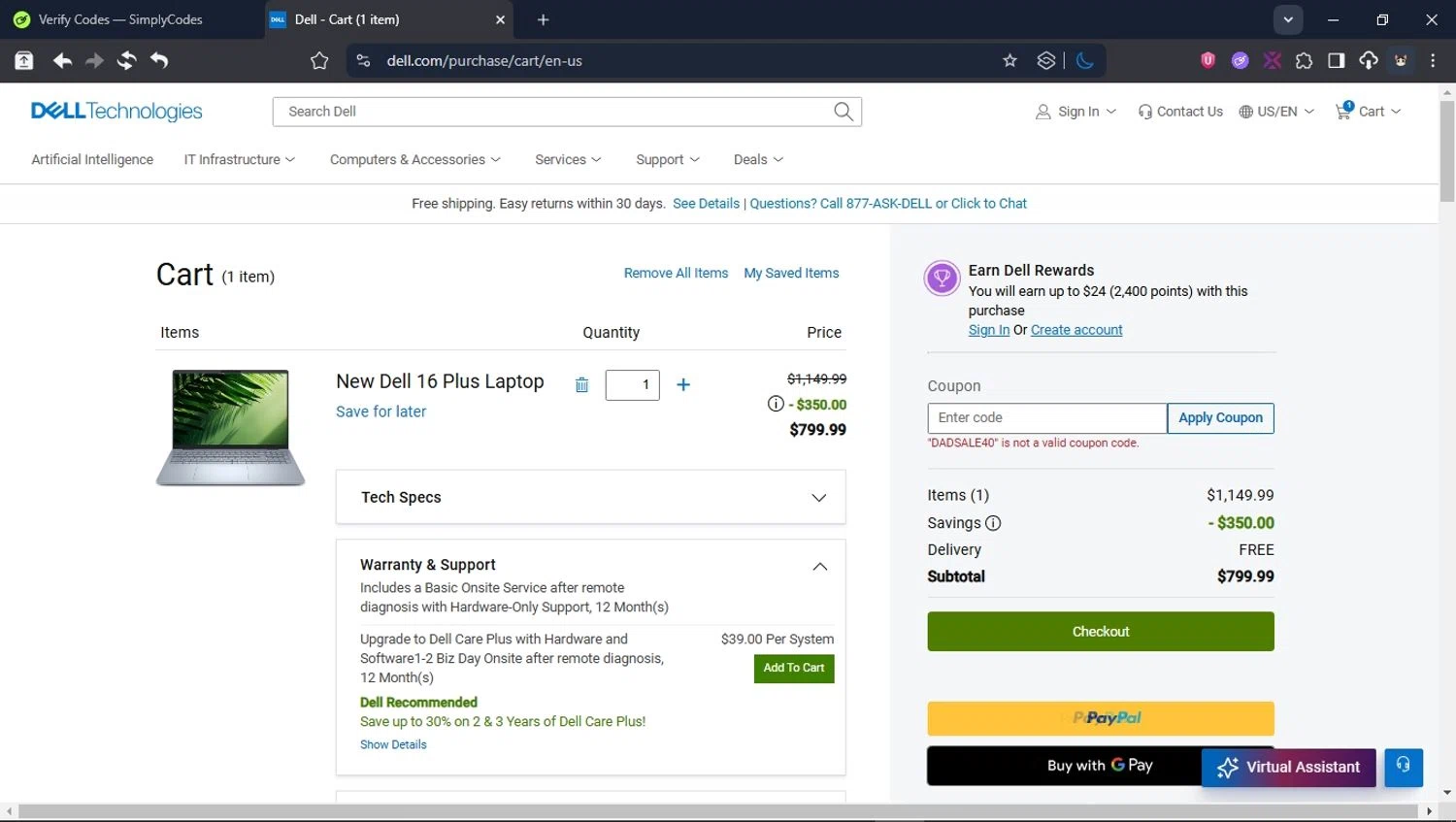 Dell coupon code screenshot showing code DADSALE40 applied at Dell checkout page. Uploaded by SimplyCodes community member ValiantHunter5929 on Jun 13, 2025