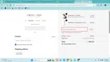 Delta 8 Gummies coupon verification screenshot