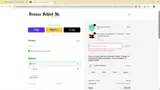 BFSHIP coupon verification screenshot