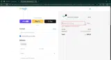 DenSureFit coupon verification screenshot