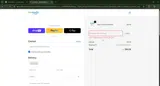 DenSureFit coupon verification screenshot