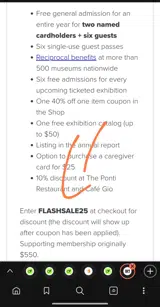 Denver Art Museum coupon verification screenshot
