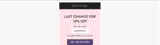 Dermaflage coupon verification screenshot