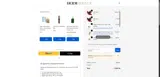 BLACK22 coupon verification screenshot