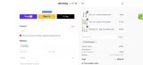 TREYSARTORIUS coupon verification screenshot