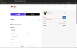 MOM20 coupon verification screenshot