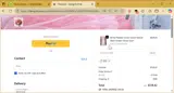 DES coupon verification screenshot
