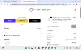 OFFER coupon verification screenshot