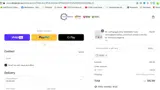 15OFF coupon verification screenshot