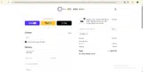 GET10 coupon verification screenshot