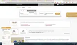 Desire Riviera Maya Resort coupon verification screenshot