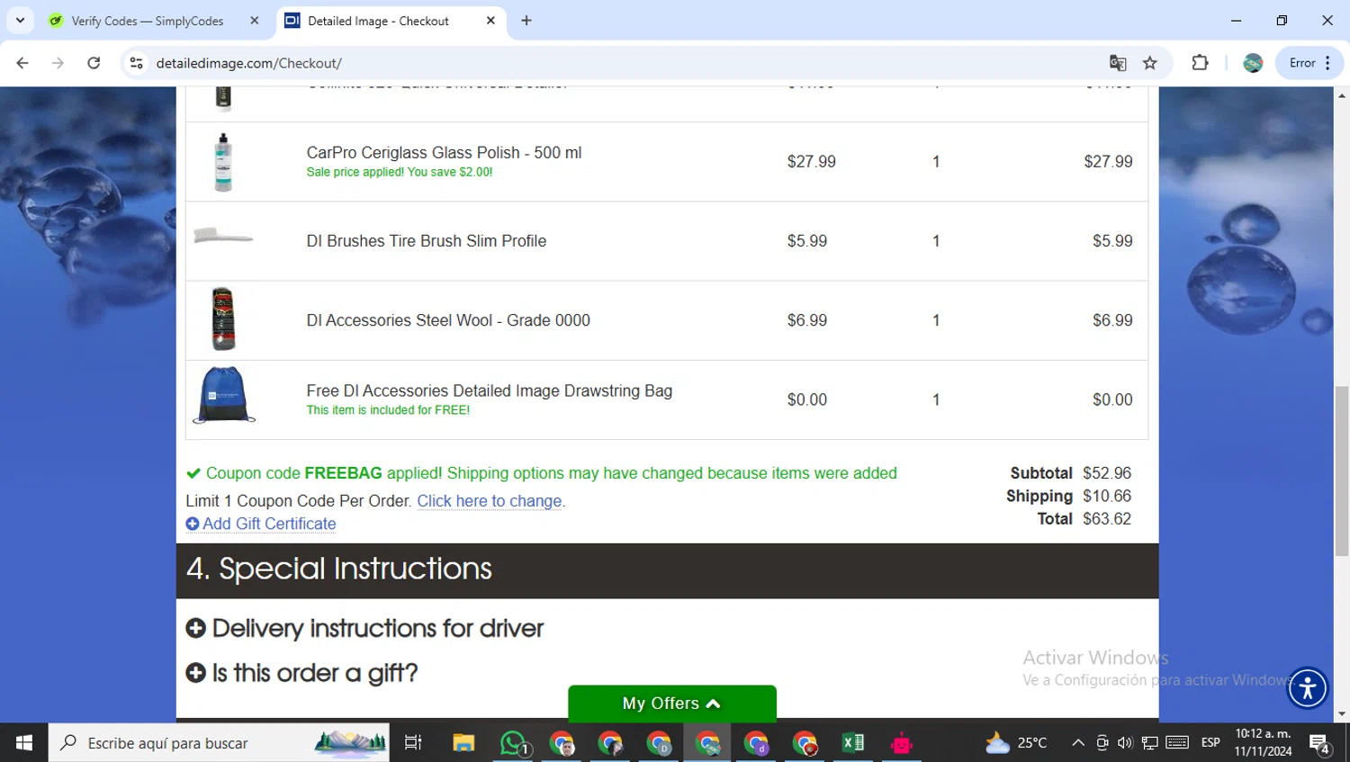 how to use Detailed Image coupons