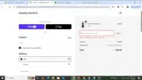 Freeshipweekend coupon verification screenshot