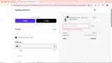 PRES20 coupon verification screenshot