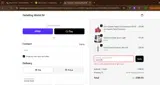 march20 coupon verification screenshot