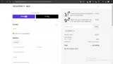 HALLOW20 coupon verification screenshot
