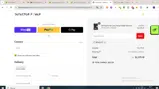 bfsale10 coupon verification screenshot