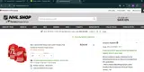 NHLCOUPON5 coupon verification screenshot
