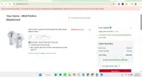 Detroit Tigers coupon verification screenshot