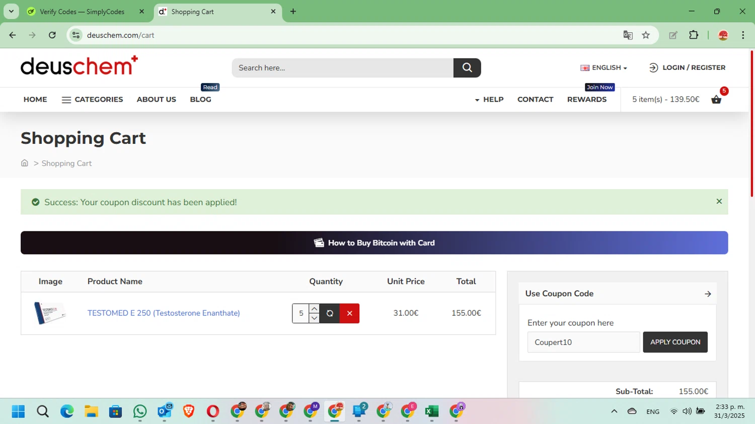 DeusChem promo code screenshot showing code Coupert10 applied at DeusChem checkout page. Uploaded by SimplyCodes community member Mari_perez on Mar 31, 2025