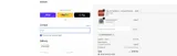 AMERICANMADE coupon verification screenshot