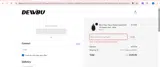 SOFTSHELL40 coupon verification screenshot