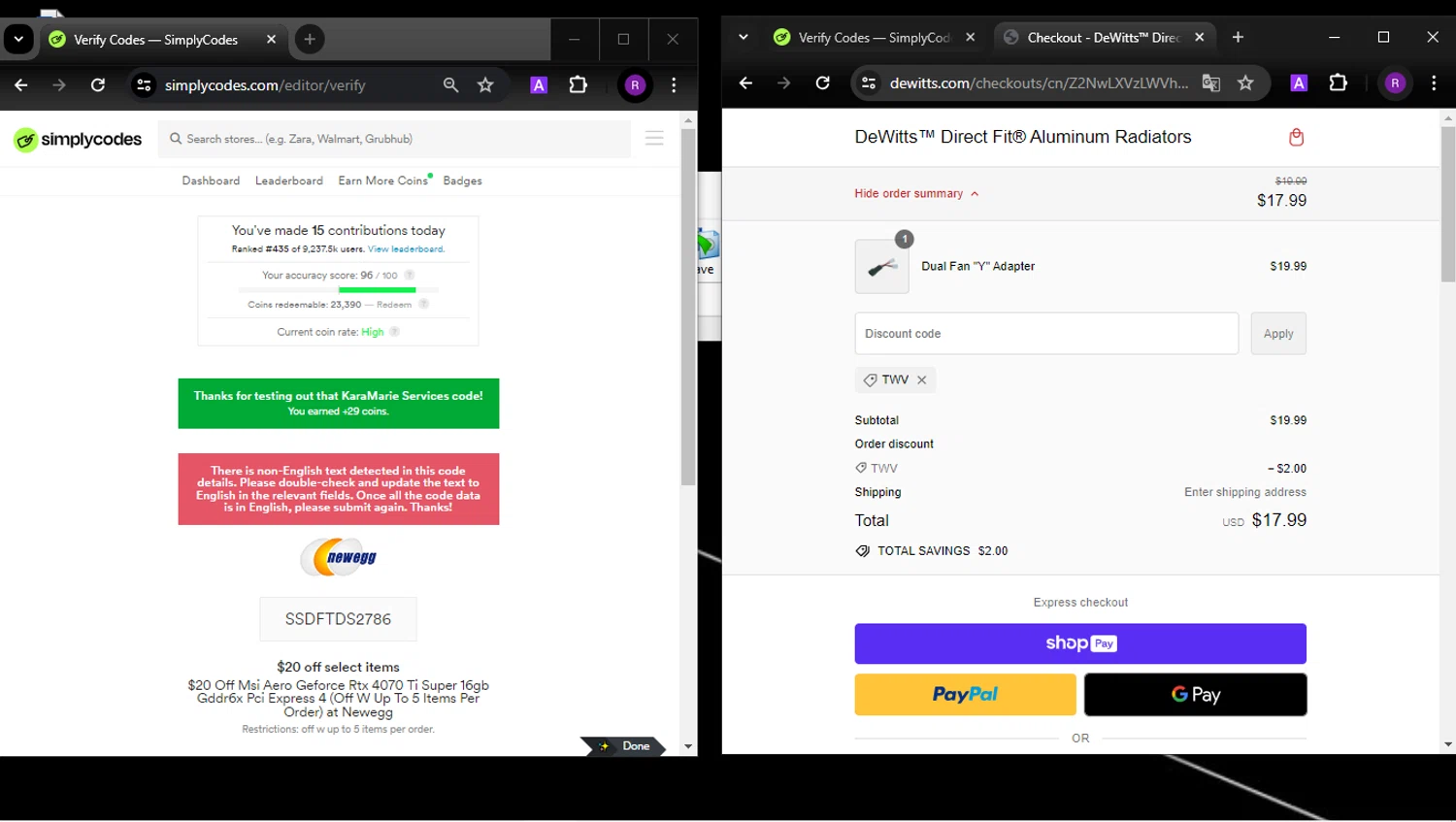 how to use Dinan coupons