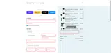 dsc20 coupon verification screenshot