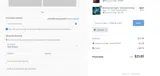 NEW01 coupon verification screenshot