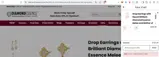 N35 coupon verification screenshot