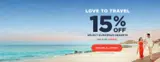 LOVE25 coupon verification screenshot
