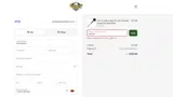 HOLIDAY coupon verification screenshot