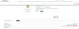 BLACK03 coupon verification screenshot