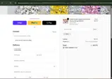 GOLD coupon verification screenshot