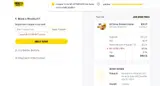 FRIDAY coupon verification screenshot