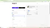 REORDER coupon verification screenshot