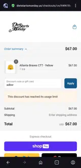 adbsr coupon verification screenshot