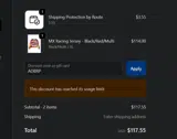 ADBRP coupon verification screenshot