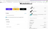ADB2J coupon verification screenshot