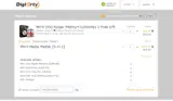 holidaysales coupon verification screenshot
