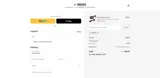 10OFF coupon verification screenshot