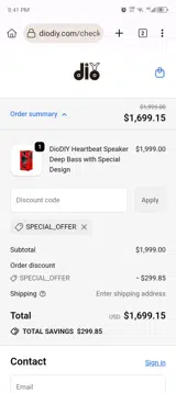 SPECIAL_OFFER coupon verification screenshot