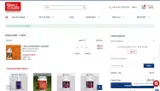 usa coupon verification screenshot