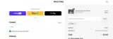 Direct Kicks coupon verification screenshot